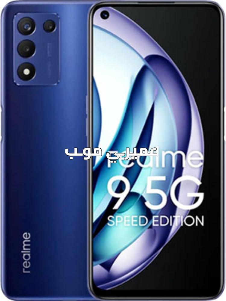 صورة realme realme 9 5g realme - realme 9 5g - rmx3388